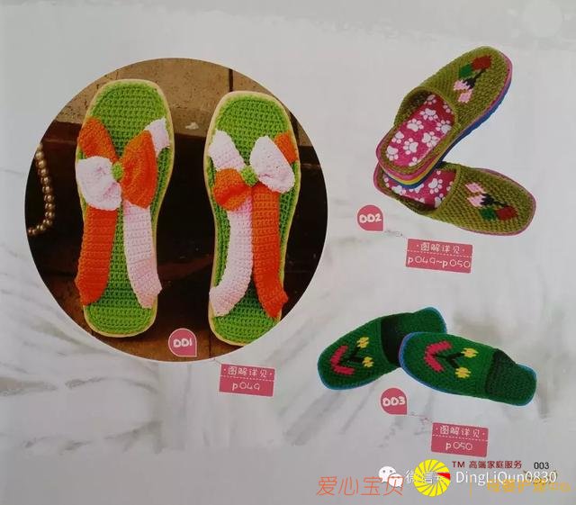 ������ͼ�⡹101��Ҿ��ֹ���Ь�������ղذ棩