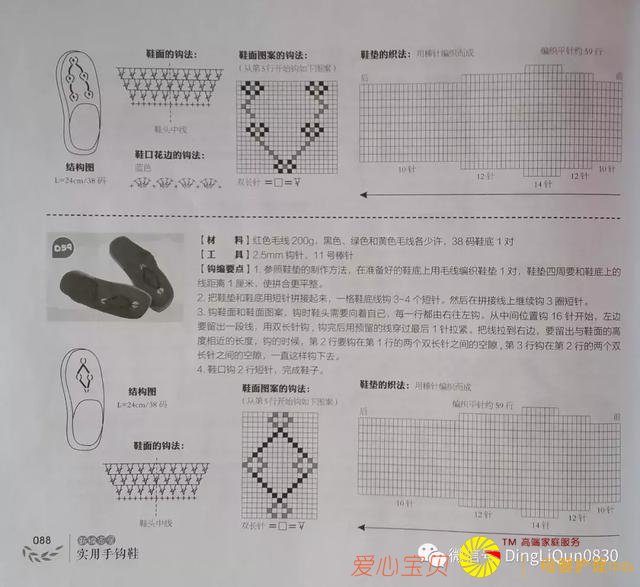 ������ͼ�⡹101��Ҿ��ֹ���Ь�������ղذ棩