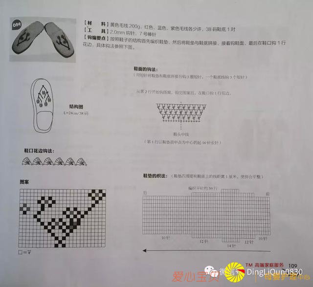 ������ͼ�⡹101��Ҿ��ֹ���Ь�������ղذ棩