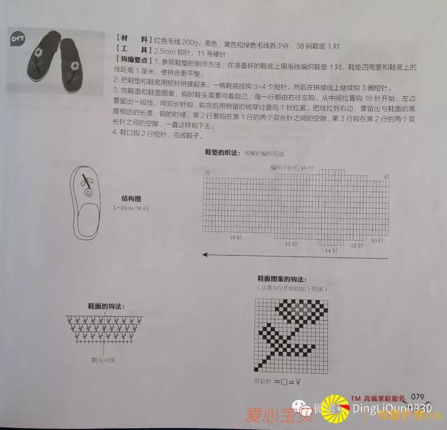 ������ͼ�⡹101��Ҿ��ֹ���Ь�������ղذ棩