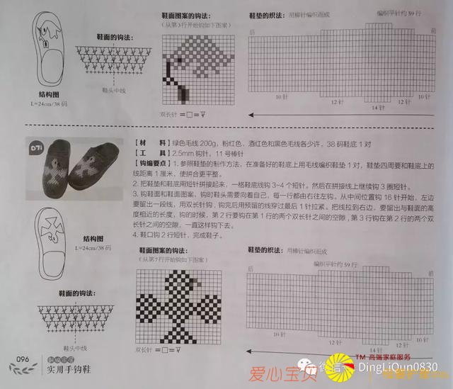 ������ͼ�⡹101��Ҿ��ֹ���Ь�������ղذ棩