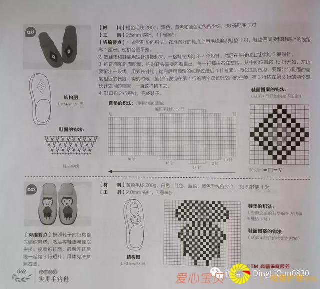 ������ͼ�⡹101��Ҿ��ֹ���Ь�������ղذ棩