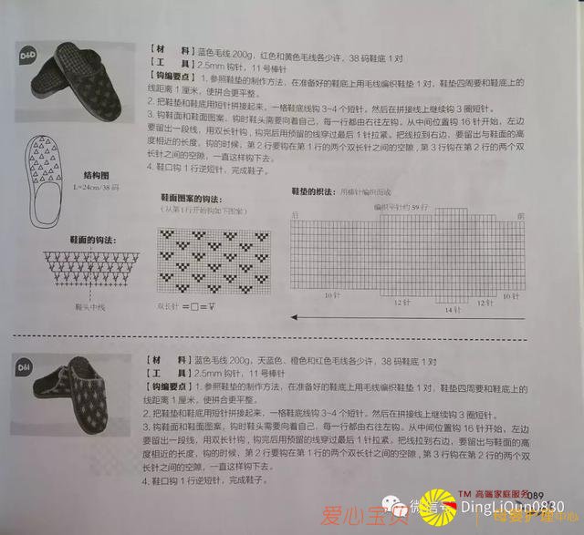 ������ͼ�⡹101��Ҿ��ֹ���Ь�������ղذ棩