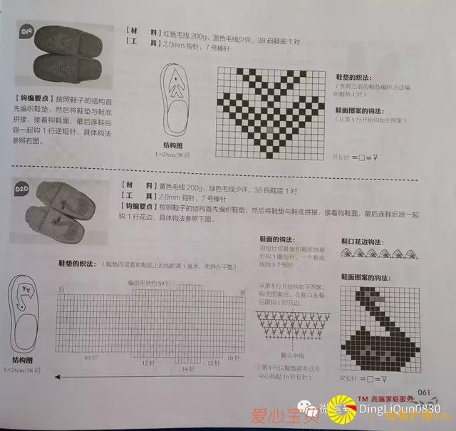 ������ͼ�⡹101��Ҿ��ֹ���Ь�������ղذ棩