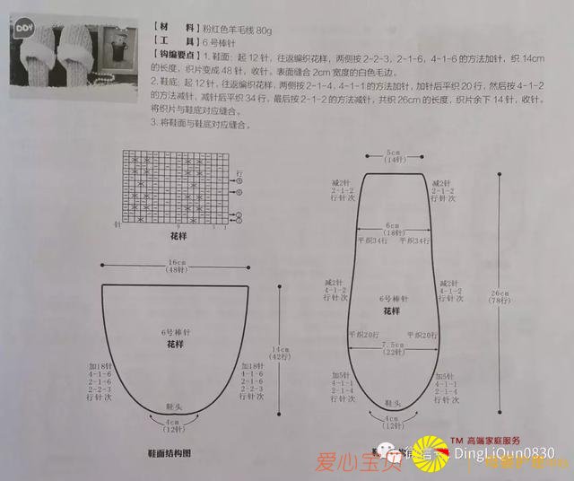 ������ͼ�⡹101��Ҿ��ֹ���Ь�������ղذ棩