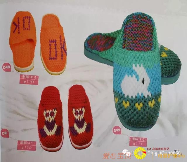 ������ͼ�⡹101��Ҿ��ֹ���Ь�������ղذ棩