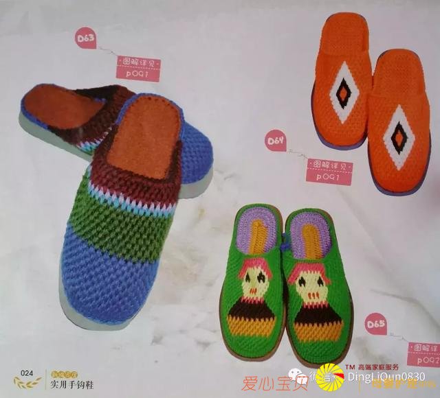 ������ͼ�⡹101��Ҿ��ֹ���Ь�������ղذ棩