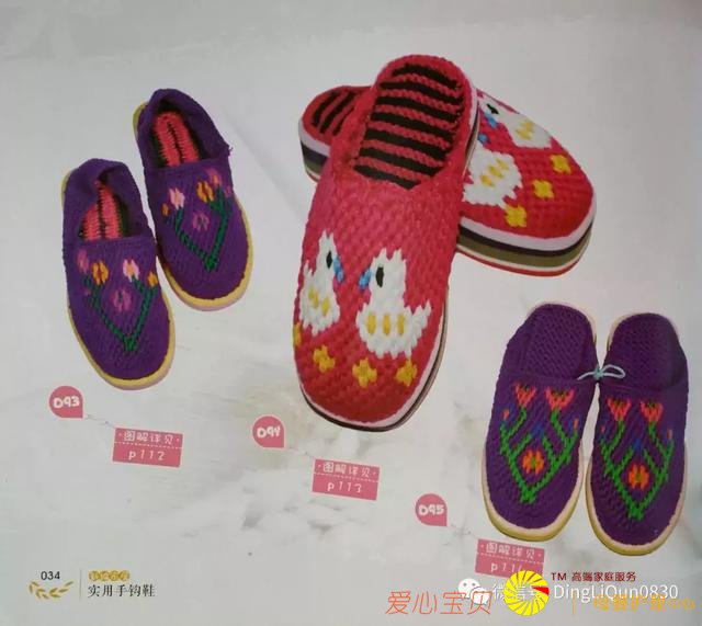 ������ͼ�⡹101��Ҿ��ֹ���Ь�������ղذ棩