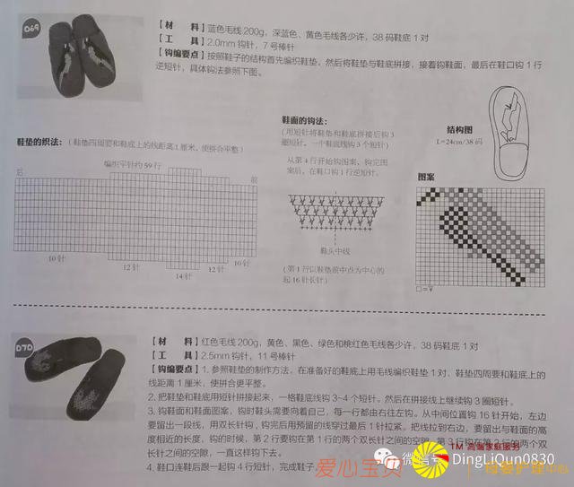 ������ͼ�⡹101��Ҿ��ֹ���Ь�������ղذ棩