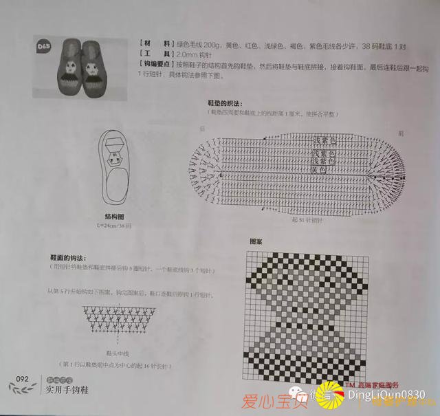 ������ͼ�⡹101��Ҿ��ֹ���Ь�������ղذ棩