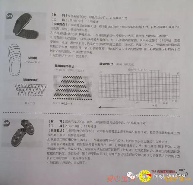 ������ͼ�⡹101��Ҿ��ֹ���Ь�������ղذ棩