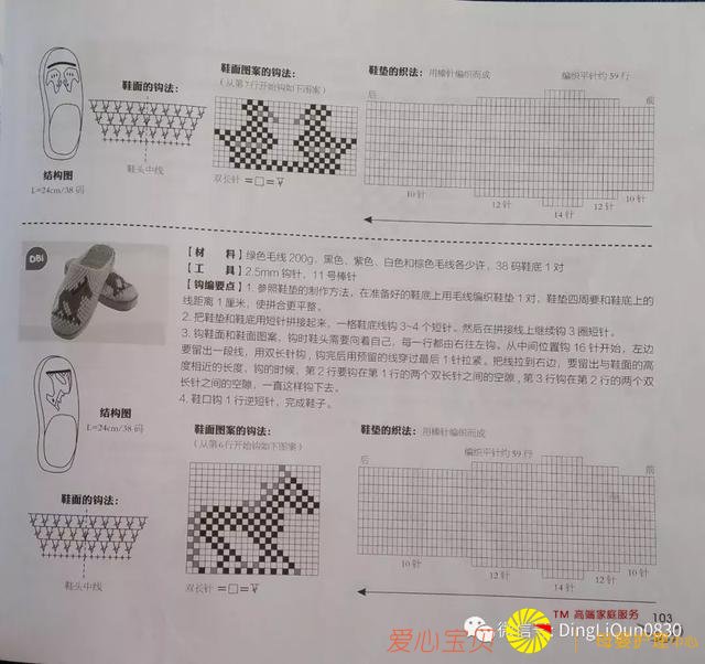 ������ͼ�⡹101��Ҿ��ֹ���Ь�������ղذ棩