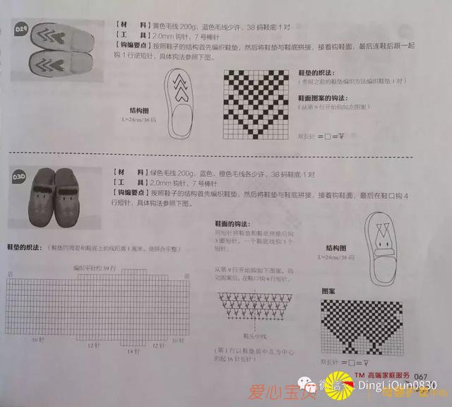 ������ͼ�⡹101��Ҿ��ֹ���Ь�������ղذ棩