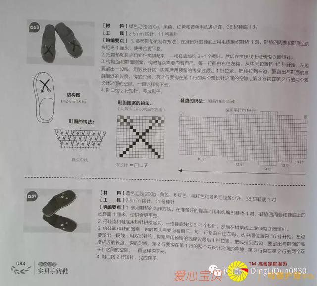 ������ͼ�⡹101��Ҿ��ֹ���Ь�������ղذ棩