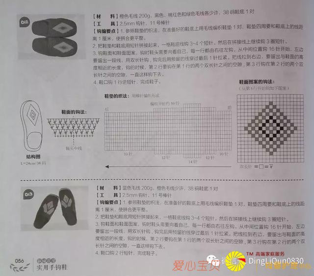 ������ͼ�⡹101��Ҿ��ֹ���Ь�������ղذ棩