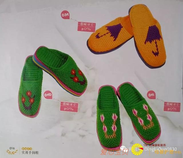 ������ͼ�⡹101��Ҿ��ֹ���Ь�������ղذ棩