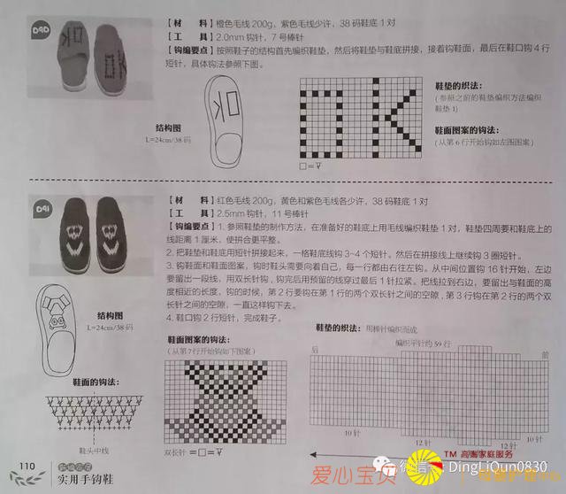 ������ͼ�⡹101��Ҿ��ֹ���Ь�������ղذ棩