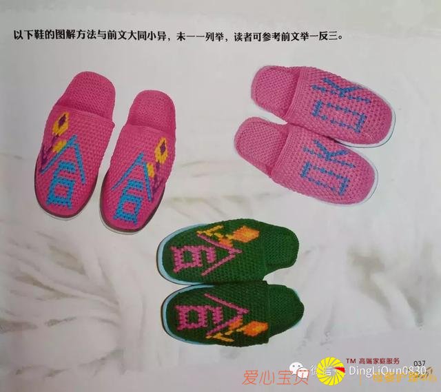 ������ͼ�⡹101��Ҿ��ֹ���Ь�������ղذ棩