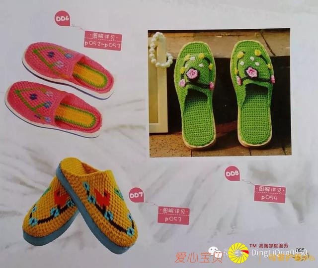 ������ͼ�⡹101��Ҿ��ֹ���Ь�������ղذ棩