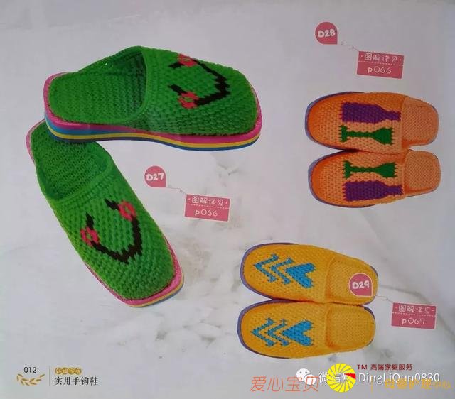 ������ͼ�⡹101��Ҿ��ֹ���Ь�������ղذ棩