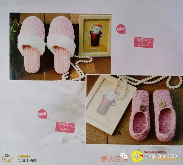 ������ͼ�⡹101��Ҿ��ֹ���Ь�������ղذ棩