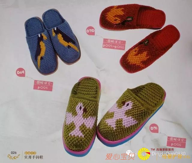 ������ͼ�⡹101��Ҿ��ֹ���Ь�������ղذ棩