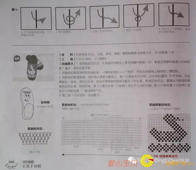 ������ͼ�⡹101��Ҿ��ֹ���Ь�������ղذ棩