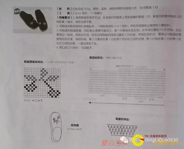 ������ͼ�⡹101��Ҿ��ֹ���Ь�������ղذ棩