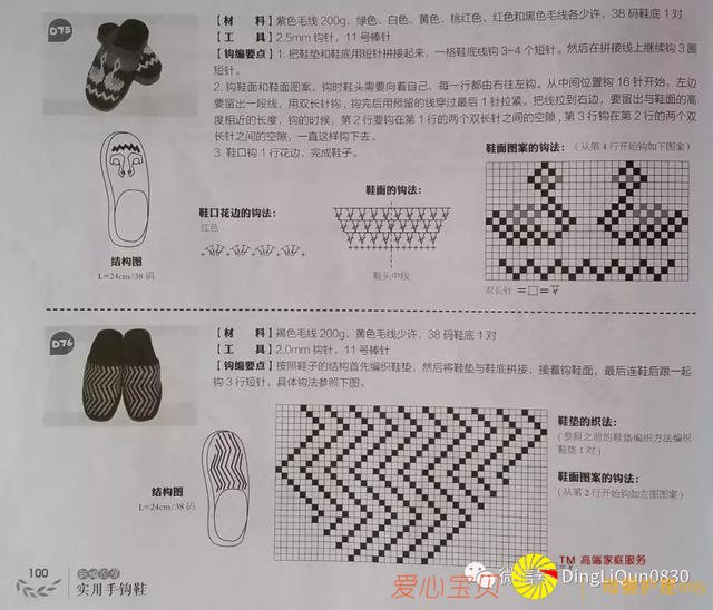 ������ͼ�⡹101��Ҿ��ֹ���Ь�������ղذ棩