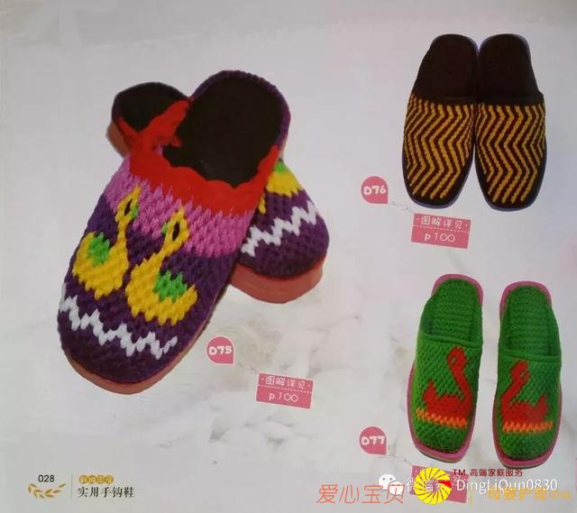 ������ͼ�⡹101��Ҿ��ֹ���Ь�������ղذ棩