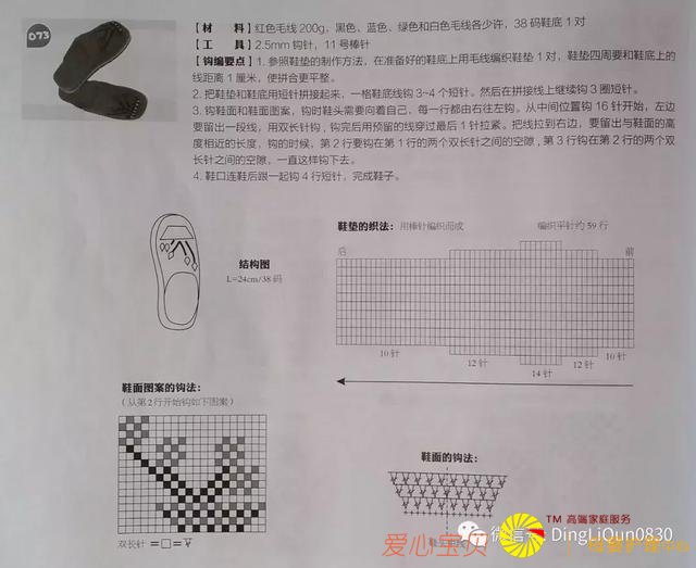 ������ͼ�⡹101��Ҿ��ֹ���Ь�������ղذ棩