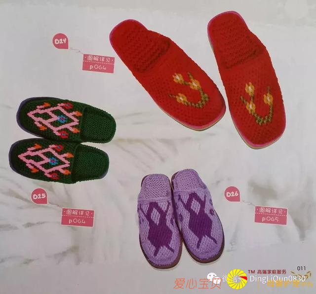 ������ͼ�⡹101��Ҿ��ֹ���Ь�������ղذ棩