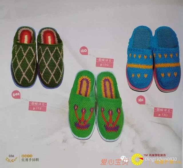 ������ͼ�⡹101��Ҿ��ֹ���Ь�������ղذ棩