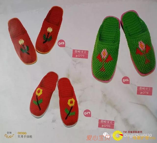 ������ͼ�⡹101��Ҿ��ֹ���Ь�������ղذ棩