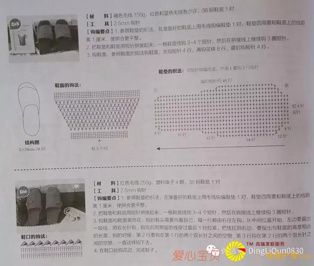 ������ͼ�⡹101��Ҿ��ֹ���Ь�������ղذ棩