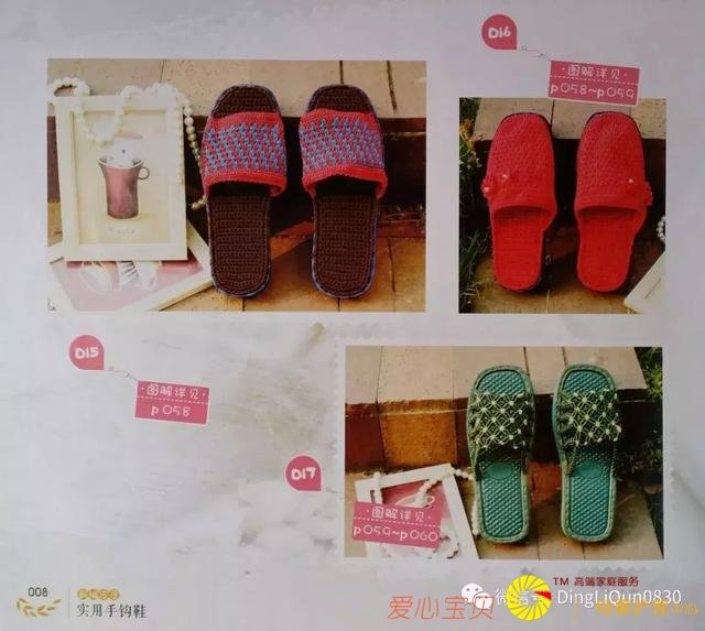 ������ͼ�⡹101��Ҿ��ֹ���Ь�������ղذ棩