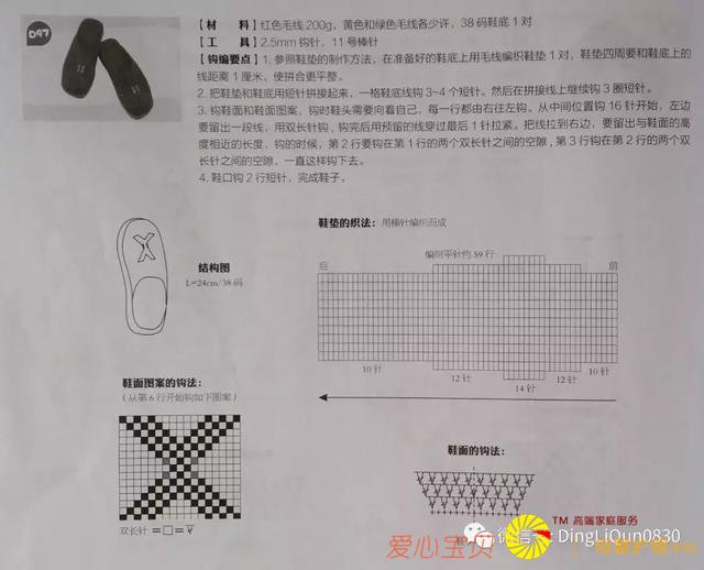 ������ͼ�⡹101��Ҿ��ֹ���Ь�������ղذ棩