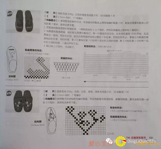 ������ͼ�⡹101��Ҿ��ֹ���Ь�������ղذ棩