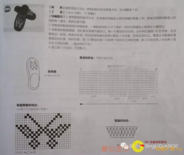 ������ͼ�⡹101��Ҿ��ֹ���Ь�������ղذ棩