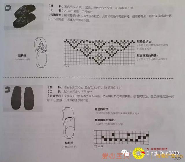 ������ͼ�⡹101��Ҿ��ֹ���Ь�������ղذ棩