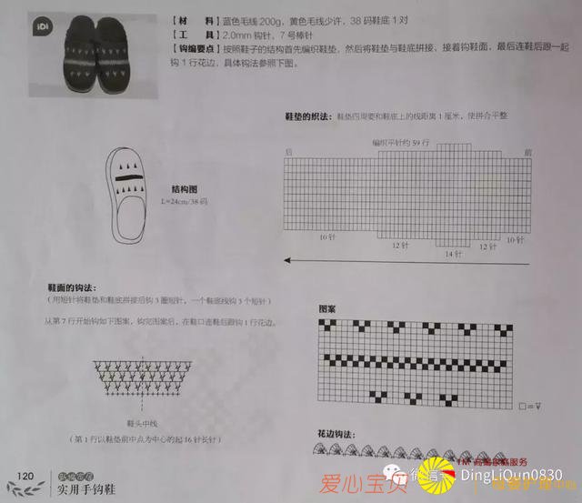 ������ͼ�⡹101��Ҿ��ֹ���Ь�������ղذ棩