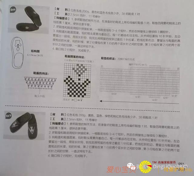 ������ͼ�⡹101��Ҿ��ֹ���Ь�������ղذ棩