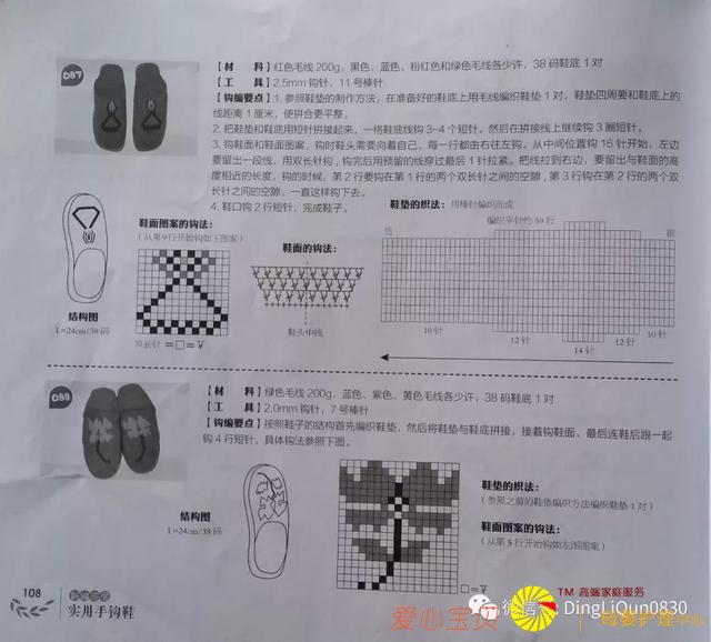 ������ͼ�⡹101��Ҿ��ֹ���Ь�������ղذ棩