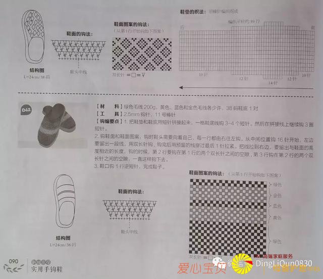 ������ͼ�⡹101��Ҿ��ֹ���Ь�������ղذ棩