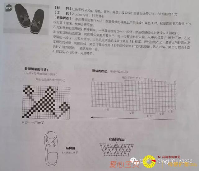 ������ͼ�⡹101��Ҿ��ֹ���Ь�������ղذ棩