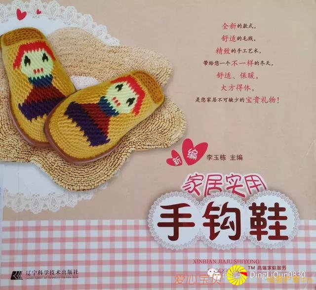 ������ͼ�⡹101��Ҿ��ֹ���Ь�������ղذ棩