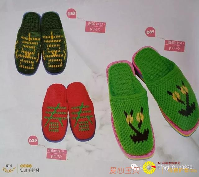 ������ͼ�⡹101��Ҿ��ֹ���Ь�������ղذ棩