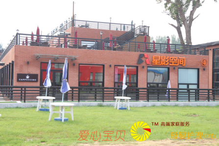 ����������Ϊ�����赸�տ����� �տ�֮·���˵�������