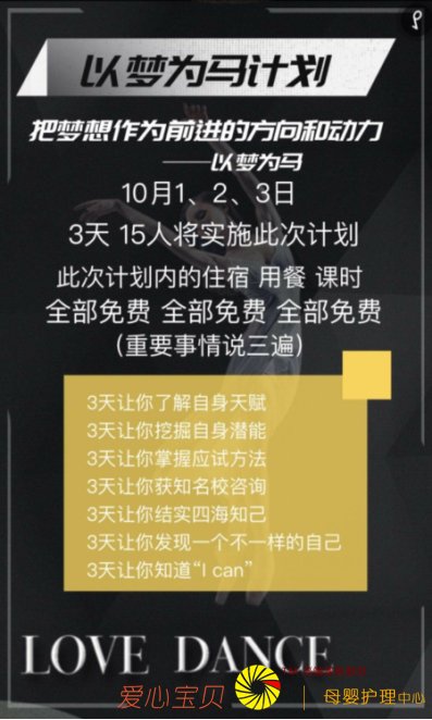 ����������Ϊ�����赸�տ����� �տ�֮·���˵�������