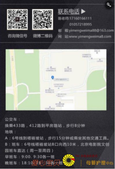 ����������Ϊ�����赸�տ����� �տ�֮·���˵�������